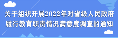 ������֯��չ2022���ʡ�������������н���ְ���������ȵ����֪ͨ
